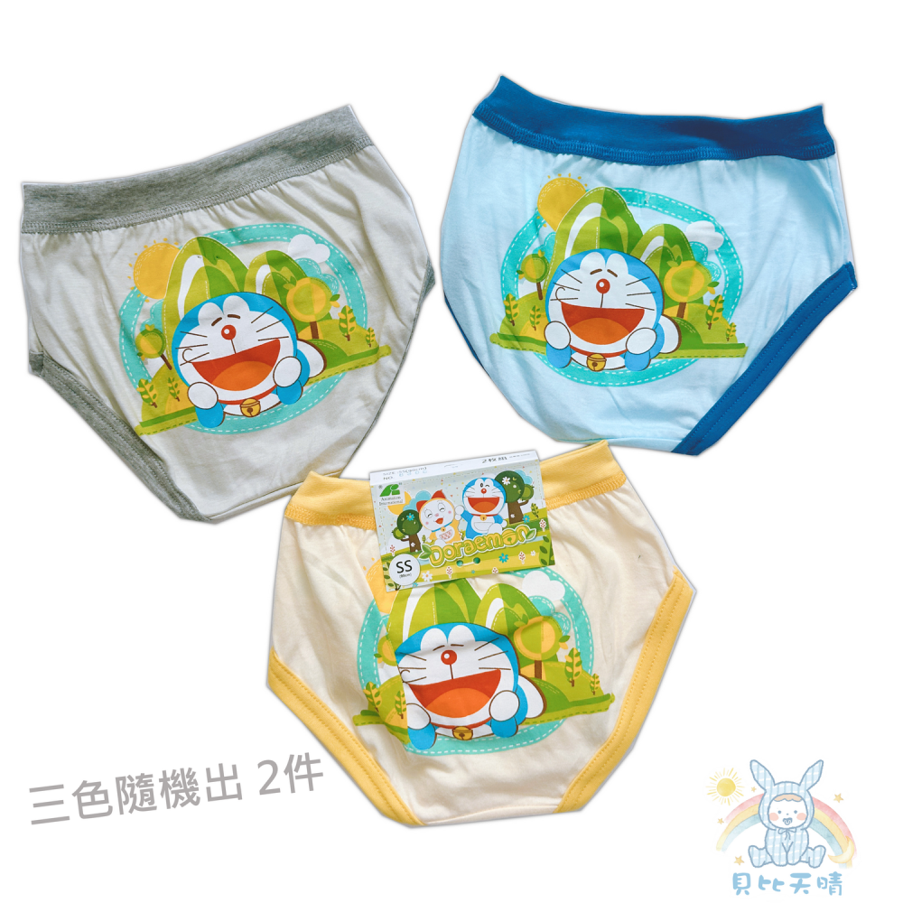 男童三角褲 💛 哆啦A夢授權 男童三角褲 小童內褲 三角褲 內褲 小叮噹 8271 8348 8343 8368-細節圖9