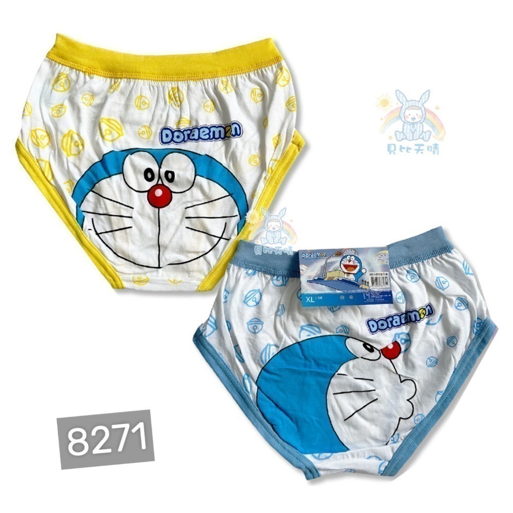男童三角褲 💛 哆啦A夢授權 男童三角褲 小童內褲 三角褲 內褲 小叮噹 8271 8348 8343 8368-規格圖11