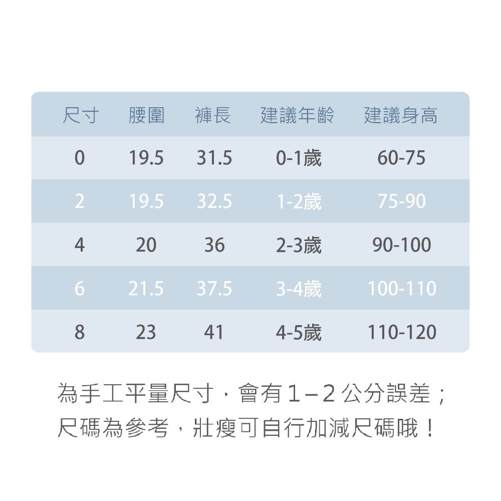 童馨 👶 純棉 可愛貓咪 七分褲 兒童內搭褲 兒童休閒褲 寶寶7分褲 女童打底褲 女童長褲 男童長褲 07CAT-細節圖11