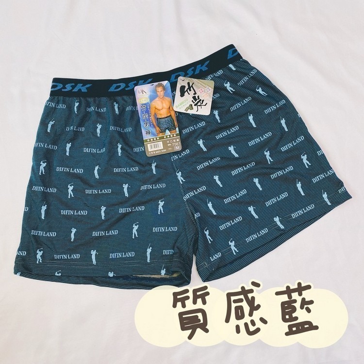 台灣製🔥 一王美 涼感 運動內褲 男大四角褲 竹炭平口褲 男性內褲 男四角褲 平口褲 運動四角褲 高爾夫內褲 7561-細節圖8