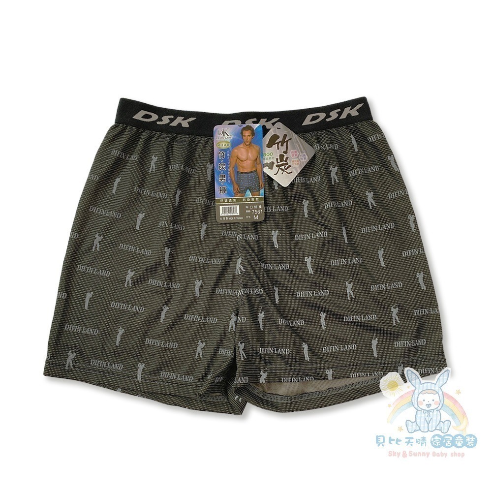 台灣製🔥 一王美 涼感 運動內褲 男大四角褲 竹炭平口褲 男性內褲 男四角褲 平口褲 運動四角褲 高爾夫內褲 7561-細節圖7