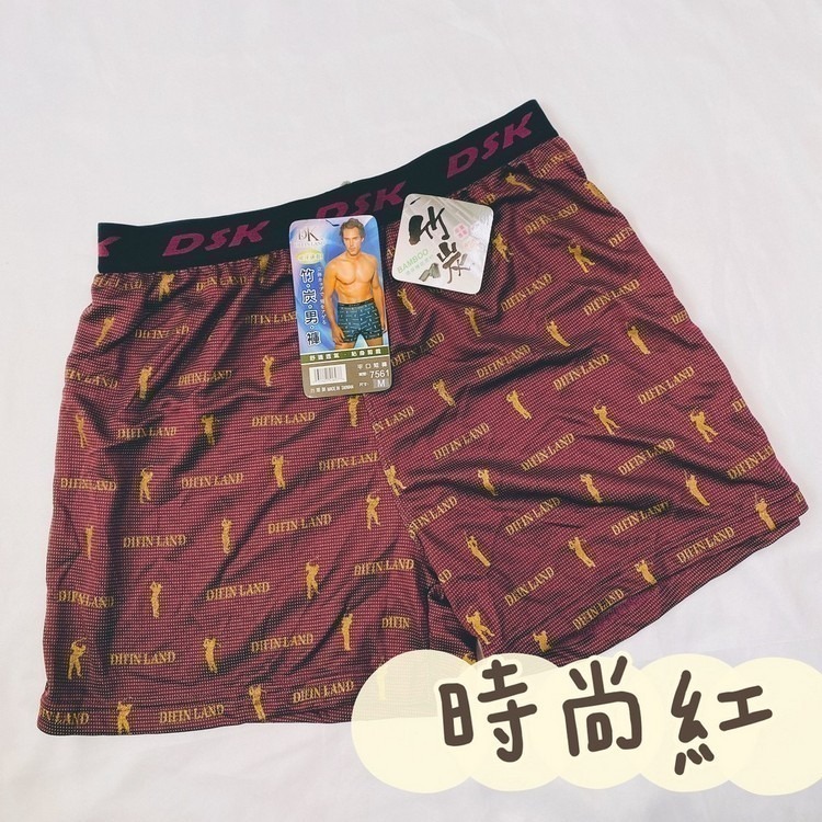 台灣製🔥 一王美 涼感 運動內褲 男大四角褲 竹炭平口褲 男性內褲 男四角褲 平口褲 運動四角褲 高爾夫內褲 7561-細節圖9