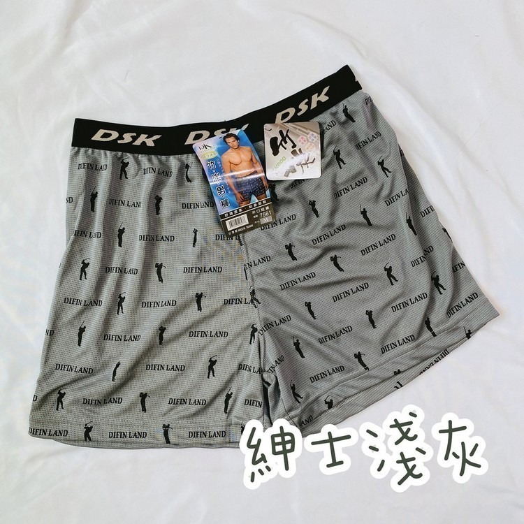 台灣製🔥 一王美 涼感 運動內褲 男大四角褲 竹炭平口褲 男性內褲 男四角褲 平口褲 運動四角褲 高爾夫內褲 7561-細節圖10