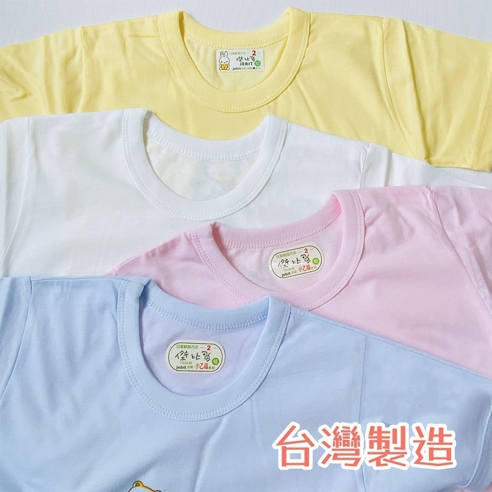 小乙福 💛 傑比兔 純棉短袖 舒適親膚 透氣排汗 寶寶短袖 小孩短袖 兒童短袖 幼童短袖 夏天短袖 透氣短袖 102-細節圖3