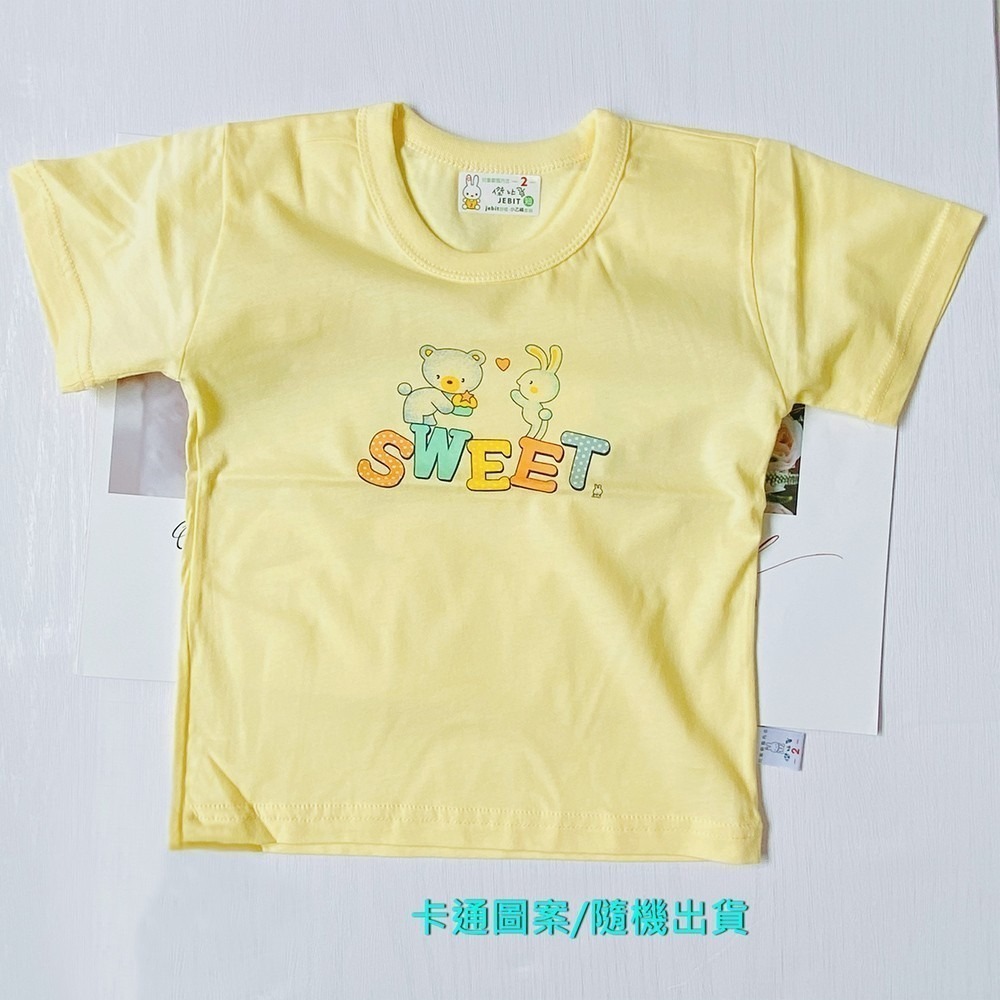 小乙福 💛 傑比兔 純棉短袖 舒適親膚 透氣排汗 寶寶短袖 小孩短袖 兒童短袖 幼童短袖 夏天短袖 透氣短袖 102-細節圖9