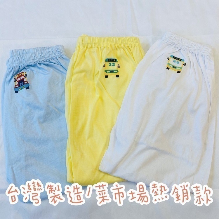 小三福 🌳 純棉 純色 薄長褲 冷氣房 經典款 舒適柔軟 台灣製 居家褲 兒童長褲 寶寶長褲 幼兒長褲 109-細節圖2