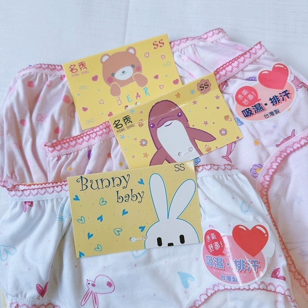 名秀 💈 小兔子 鯨魚 熊 女童三角褲 女童內褲 純棉三角褲 幼稚園內褲 台灣製 2231 2237 2239-細節圖3