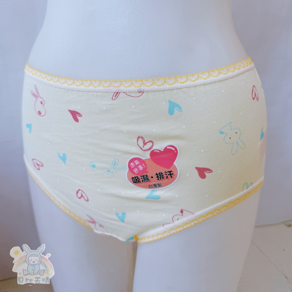 名秀 💈 小兔子 鯨魚 熊 女童三角褲 女童內褲 純棉三角褲 幼稚園內褲 台灣製 2231 2237 2239-細節圖6
