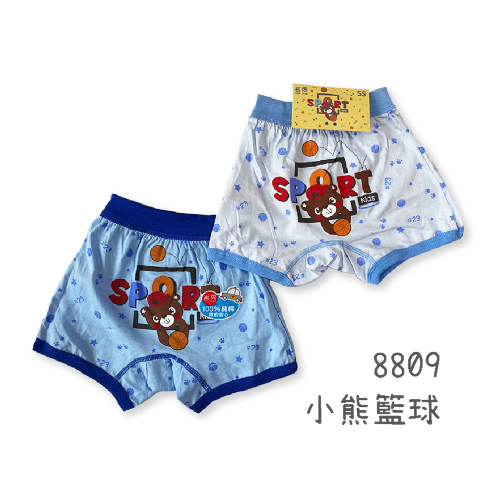 名秀 💈 小熊汽車 開檔 男童平口褲 男童內褲 純棉四角褲 安全舒適 幼稚園內褲 台灣製 8809 8817-規格圖8