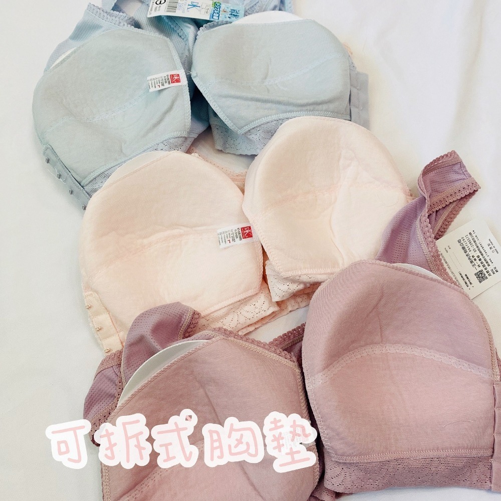 一王美 💈 前勾型 蕾絲胸衣 無鋼圈 台灣製 無束縛感 哺乳衣 女生內褲 長輩內衣 1969-細節圖4