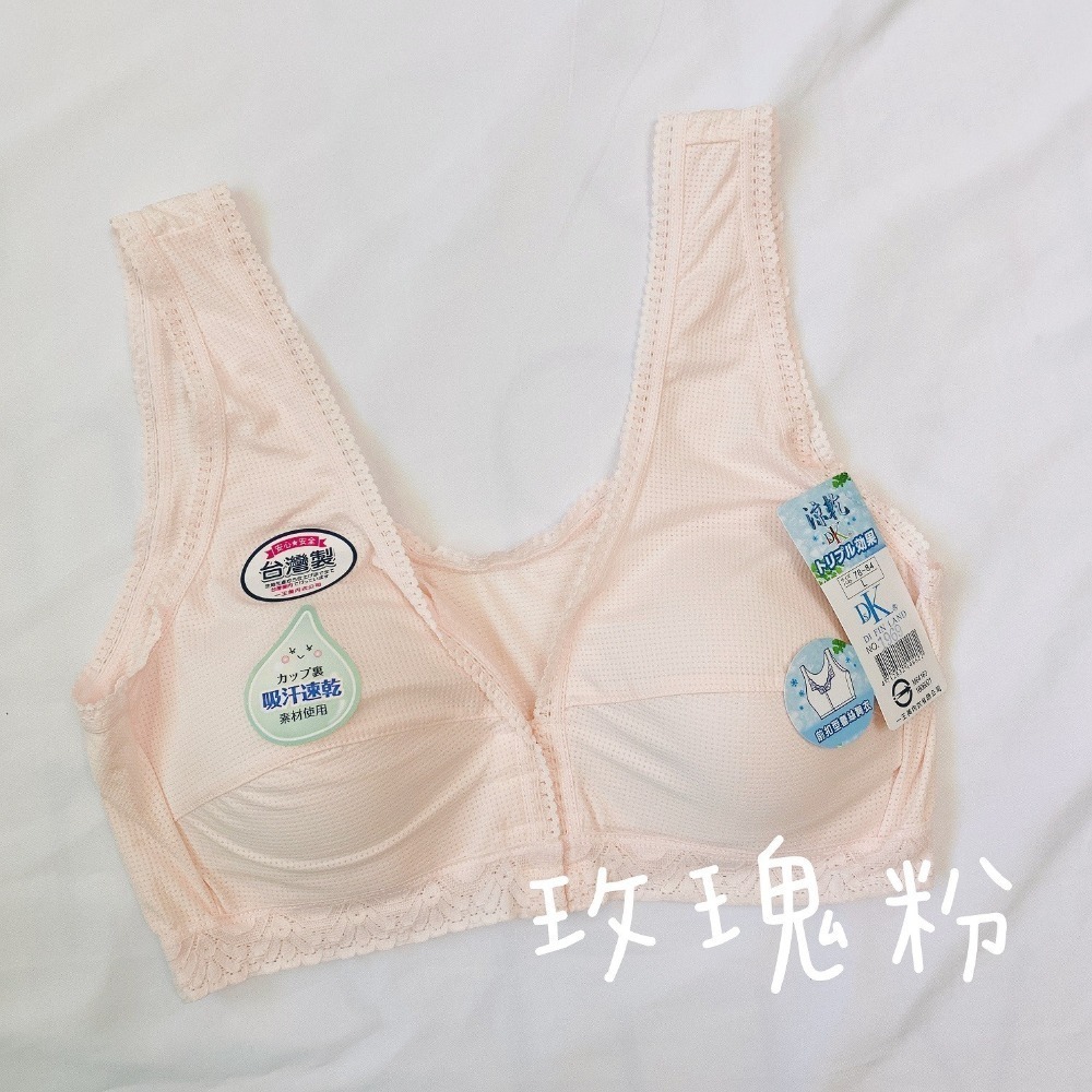 一王美 💈 前勾型 蕾絲胸衣 無鋼圈 台灣製 無束縛感 哺乳衣 女生內褲 長輩內衣 1969-細節圖8