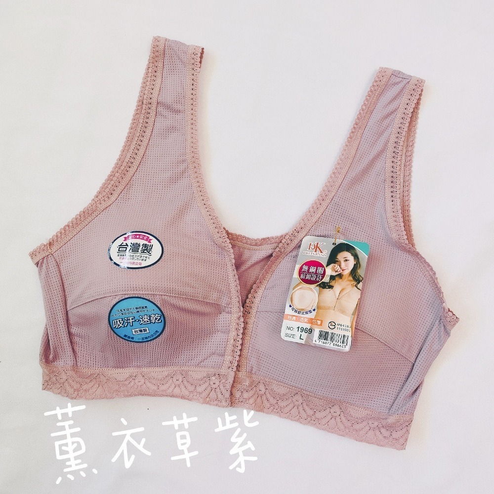 一王美 💈 前勾型 蕾絲胸衣 無鋼圈 台灣製 無束縛感 哺乳衣 女生內褲 長輩內衣 1969-細節圖9