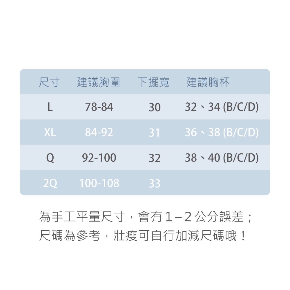 一王美 💈 前勾型 蕾絲胸衣 無鋼圈 台灣製 無束縛感 哺乳衣 女生內褲 長輩內衣 1969-細節圖11