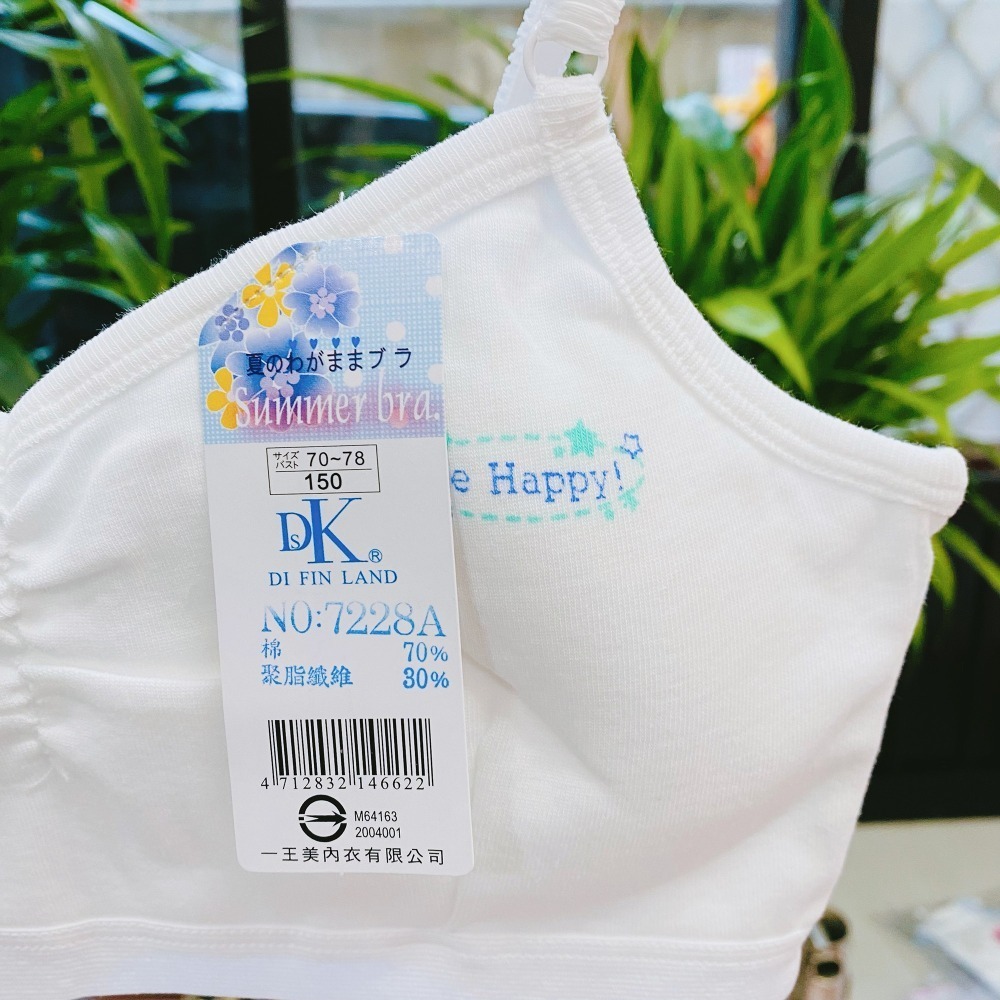 一王美 💈  細肩胸衣 學生內衣 女童內衣 內搭胸衣 學生內衣 學生胸衣 活動胸墊 小女生胸衣 7228A 9615-細節圖4