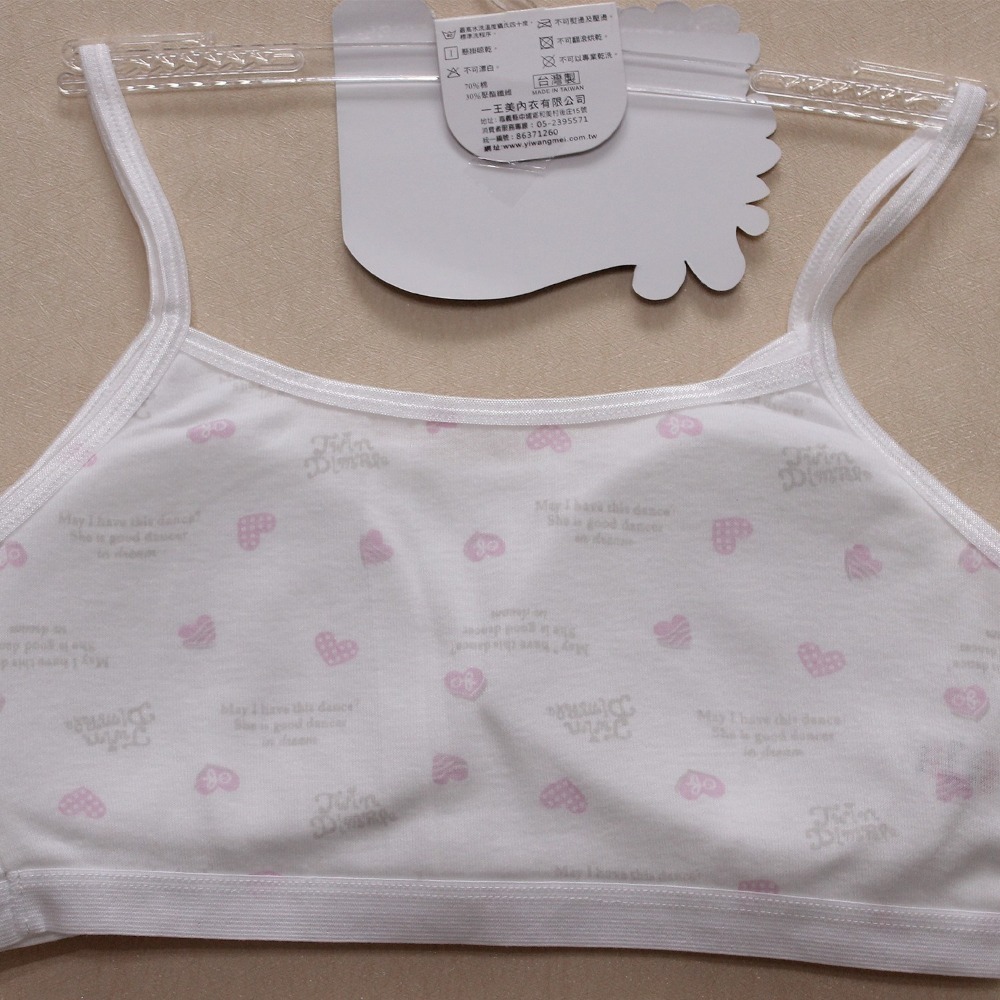 一王美 💈  細肩胸衣 學生內衣 女童內衣 內搭胸衣 學生內衣 學生胸衣 活動胸墊 小女生胸衣 7228A 9615-細節圖8