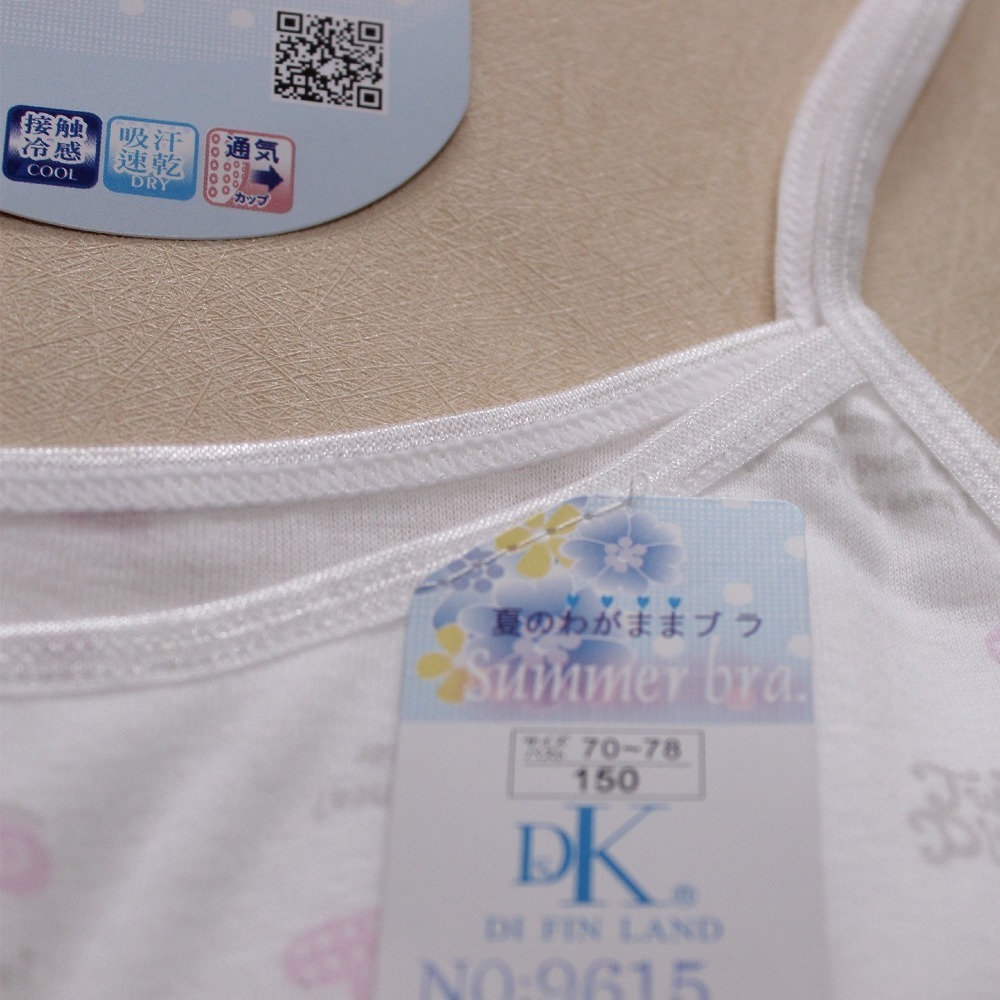 一王美 💈  細肩胸衣 學生內衣 女童內衣 內搭胸衣 學生內衣 學生胸衣 活動胸墊 小女生胸衣 7228A 9615-細節圖9