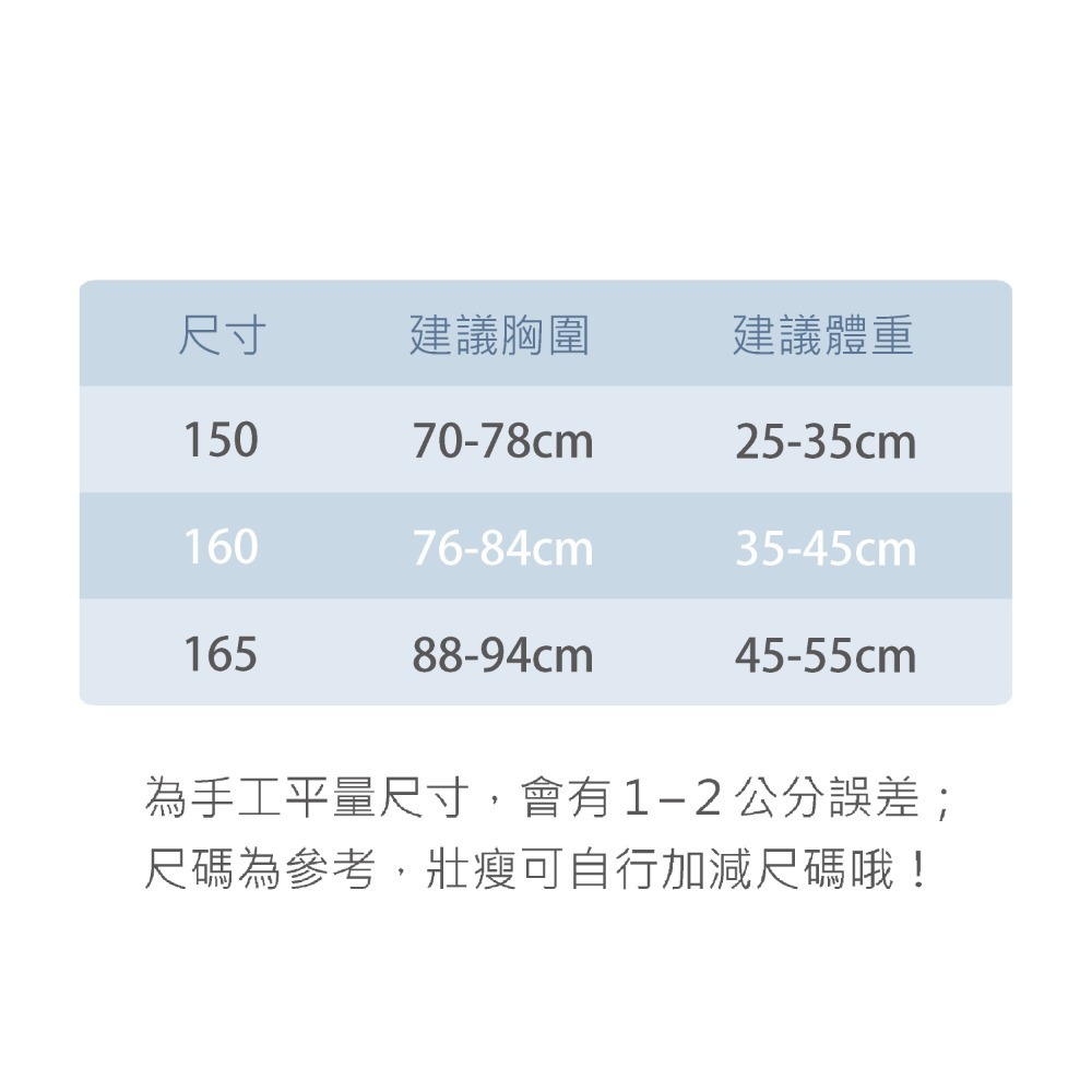 一王美 💈  細肩胸衣 學生內衣 女童內衣 內搭胸衣 學生內衣 學生胸衣 活動胸墊 小女生胸衣 7228A 9615-細節圖11