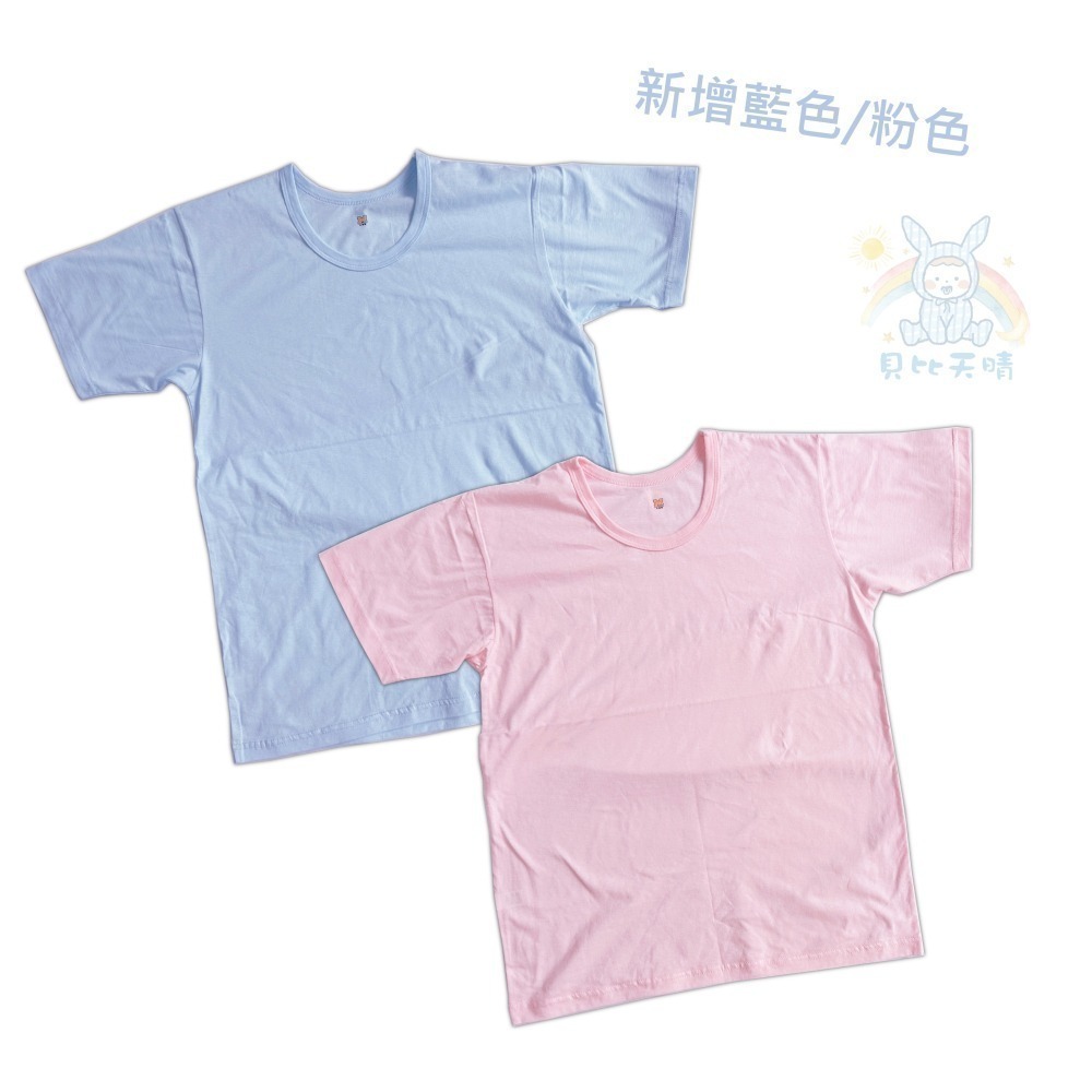 衣著三五 💙 大人 大童 薄短褲 短褲 春夏短褲 居家短褲 大童短褲 兒童短褲 3168-細節圖11
