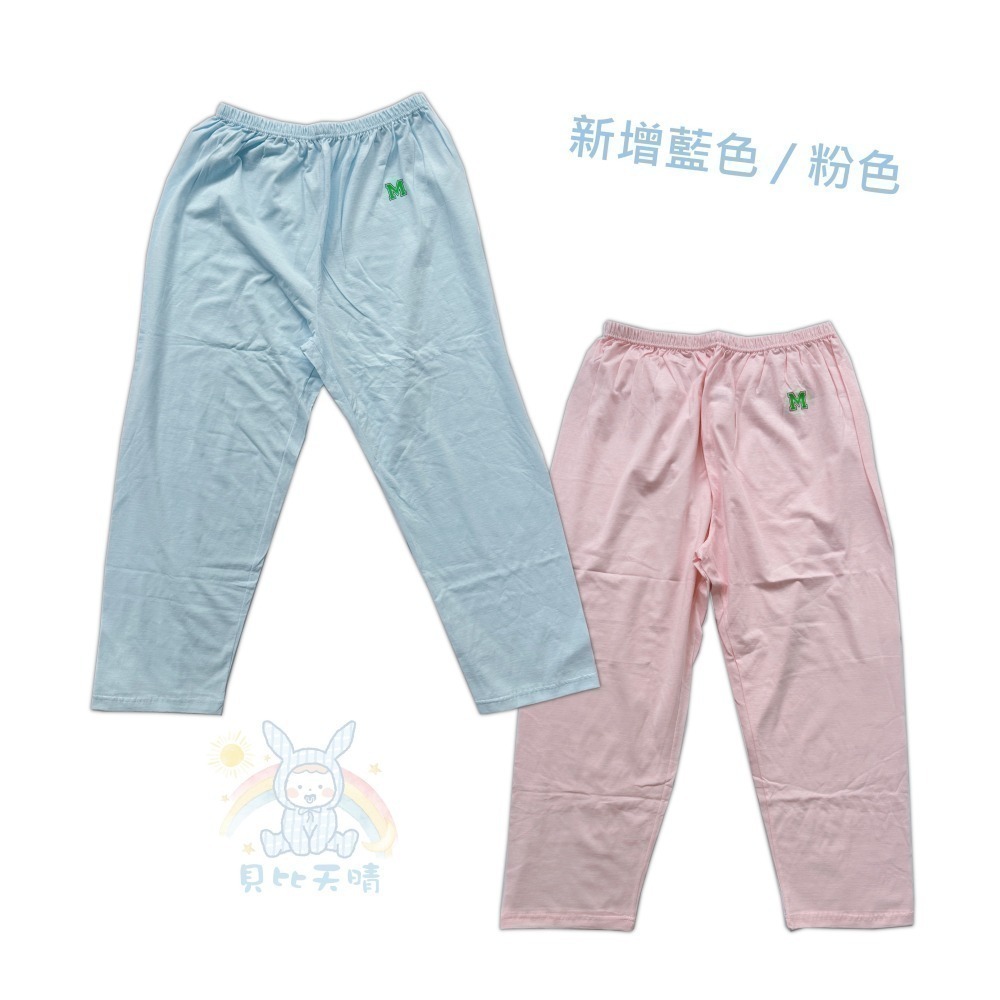 衣著三五 💙 大人大童薄長褲 長褲 春夏長褲 居家長褲 休閒長褲 男生長褲 阿公長褲 棉長褲 男褲 3169-細節圖5