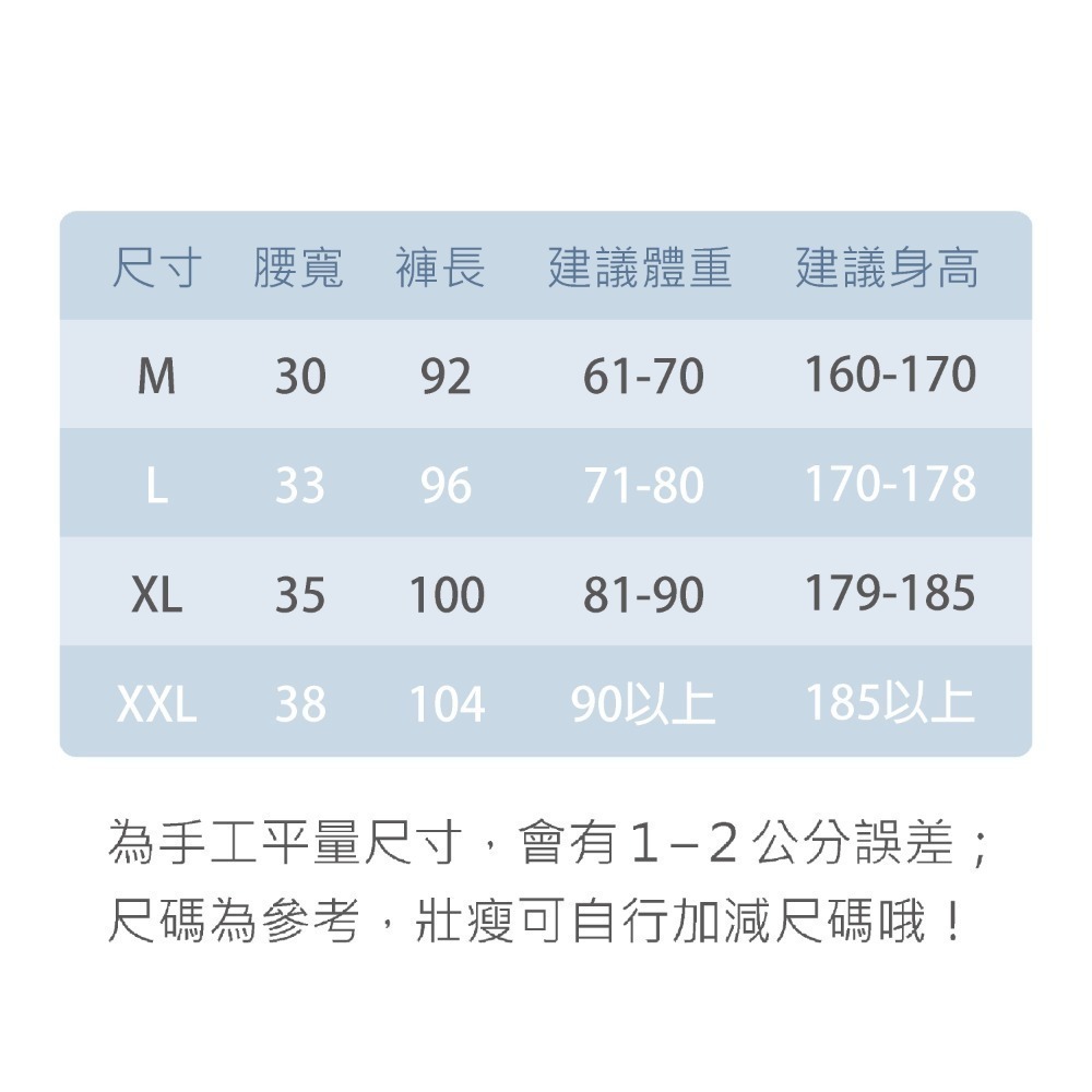 衣著三五 💙 大人大童薄長褲 寬口長褲 春夏長褲 居家長褲 休閒長褲 男生長褲 阿公長褲 棉長褲 男褲 3169-細節圖11