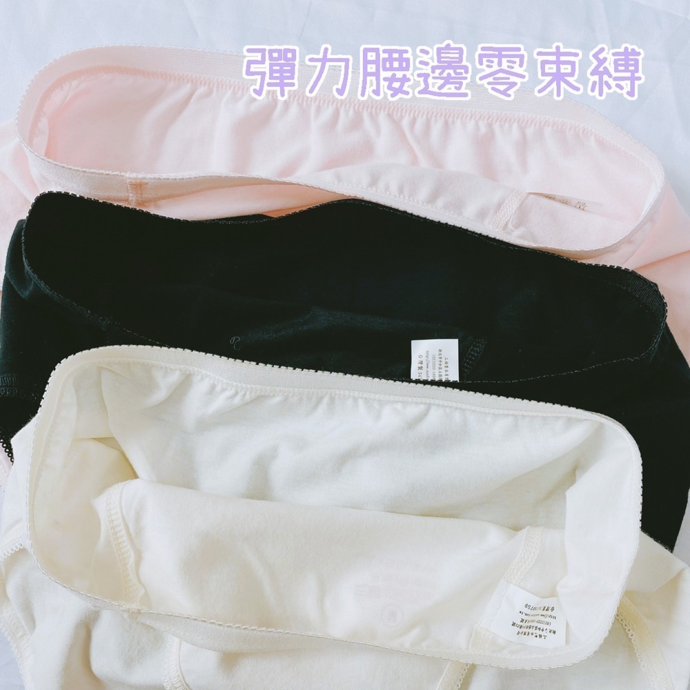 三福 🌳 中腰 三角褲 媽媽褲 薄棉 透氣舒適 女生內褲 女生三角褲 萊卡三角褲 萊卡內褲 小三福 396-細節圖3