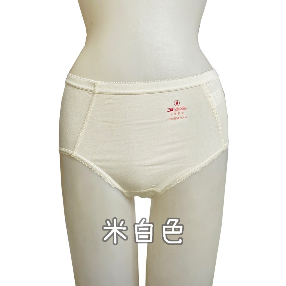 三福 🌳 中腰 三角褲 媽媽褲 薄棉 透氣舒適 女生內褲 女生三角褲 萊卡三角褲 萊卡內褲 小三福 396-細節圖7