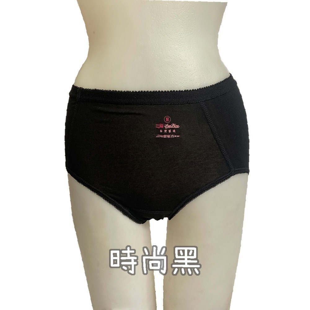 三福 🌳 中腰 三角褲 媽媽褲 薄棉 透氣舒適 女生內褲 女生三角褲 萊卡三角褲 萊卡內褲 小三福 396-細節圖8