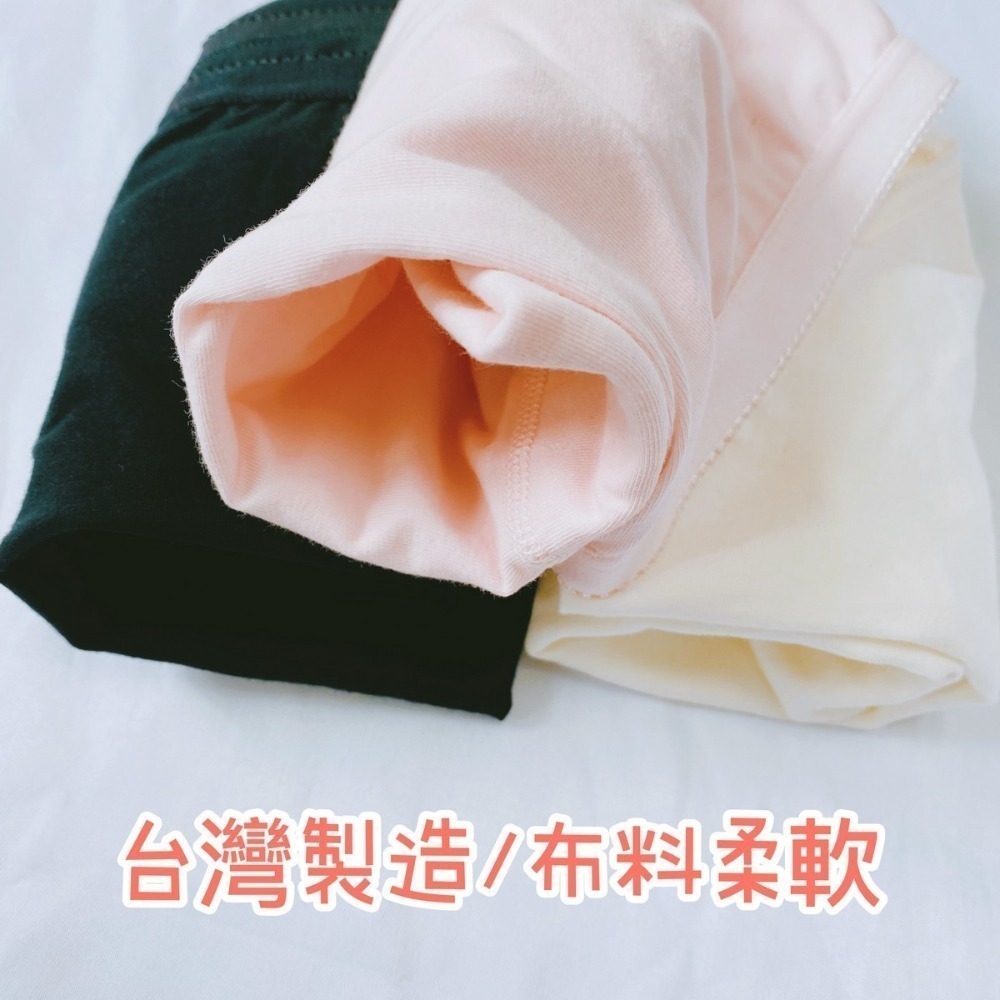 三福 🌳 中腰 三角褲 媽媽褲 薄棉 透氣舒適 女生內褲 女生三角褲 萊卡三角褲 萊卡內褲 小三福 396-細節圖5