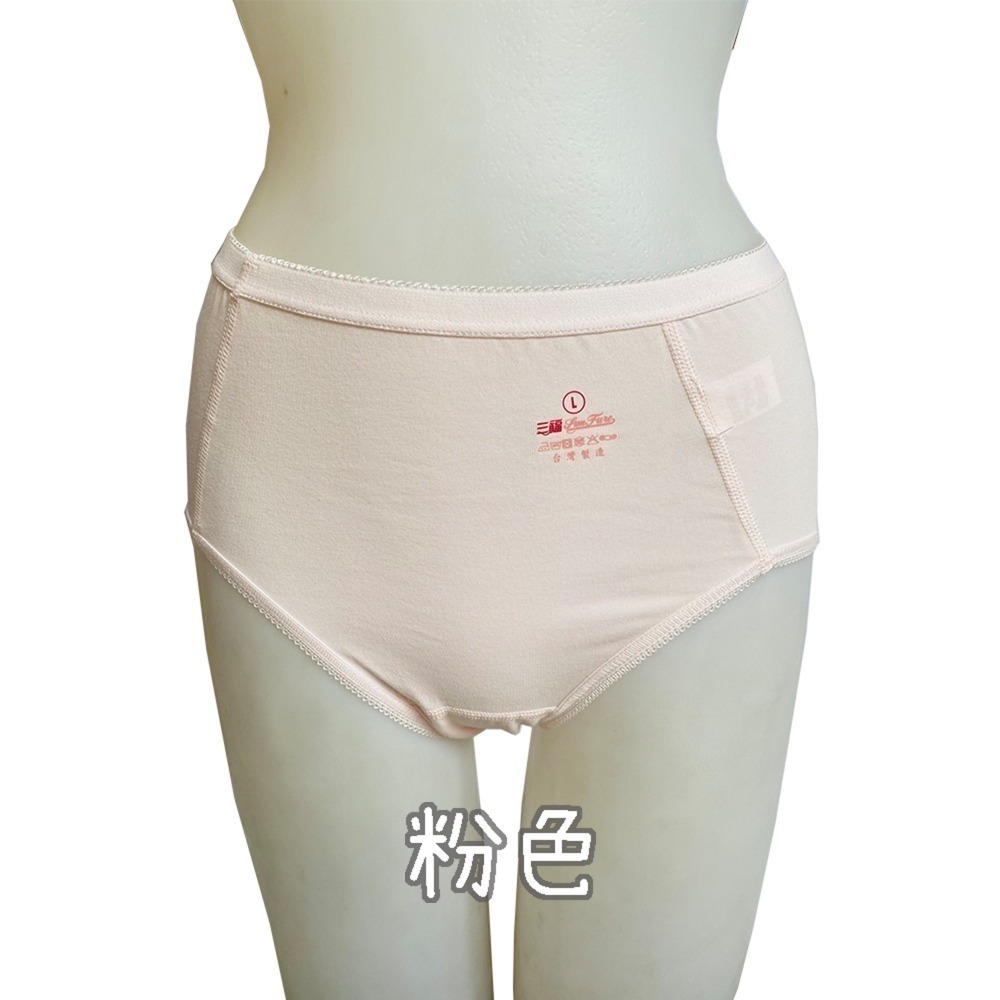 三福 🌳 中腰 三角褲 媽媽褲 薄棉 透氣舒適 女生內褲 女生三角褲 萊卡三角褲 萊卡內褲 小三福 396-細節圖6