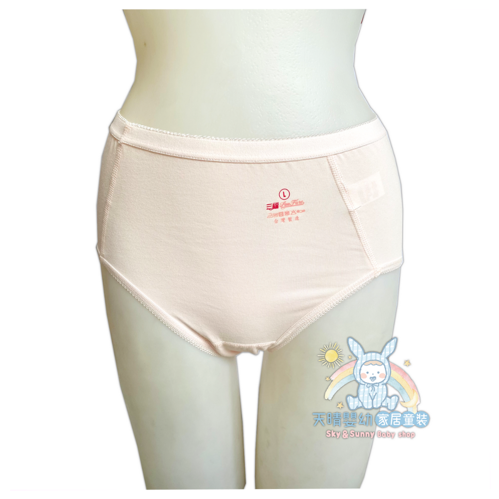 三福 🌳 中腰 三角褲 媽媽褲 薄棉 透氣舒適 女生內褲 女生三角褲 萊卡三角褲 萊卡內褲 小三福 396-規格圖9