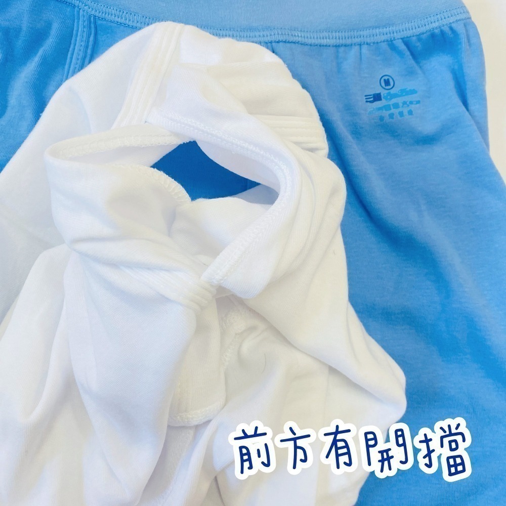 小三福 🌳 彈性平口褲 四角褲 四面伸縮  台灣大牌 兒童內褲 兒童三角褲 兒童四角褲 827 867-細節圖4