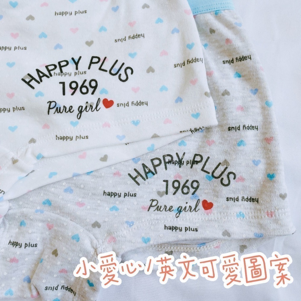 一王美 💈 滿印愛心 女童 四角褲 女童內褲 小女內褲 小學內褲 小女四角褲 兒童內褲 台灣製 3601 3604-細節圖4