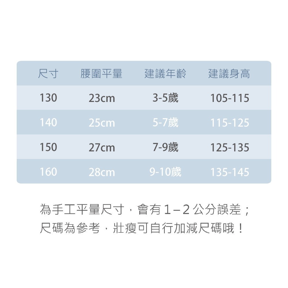 一王美 💈 滿印愛心 女童 四角褲 女童內褲 小女內褲 小學內褲 小女四角褲 兒童內褲 台灣製 3601 3604-細節圖8