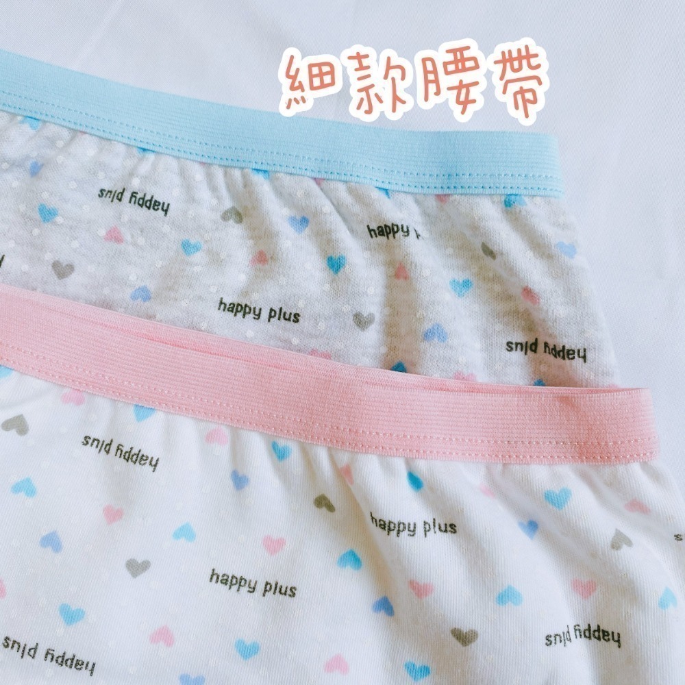 一王美 💈 滿印愛心 女童 四角褲 女童內褲 小女內褲 小學內褲 小女四角褲 兒童內褲 台灣製 3601 3604-細節圖2
