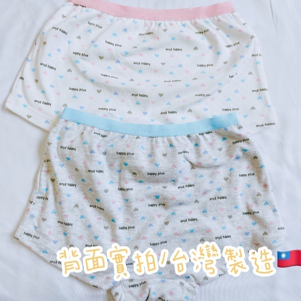 一王美 💈 滿印愛心 女童 四角褲 女童內褲 小女內褲 小學內褲 小女四角褲 兒童內褲 台灣製 3601 3604-細節圖3