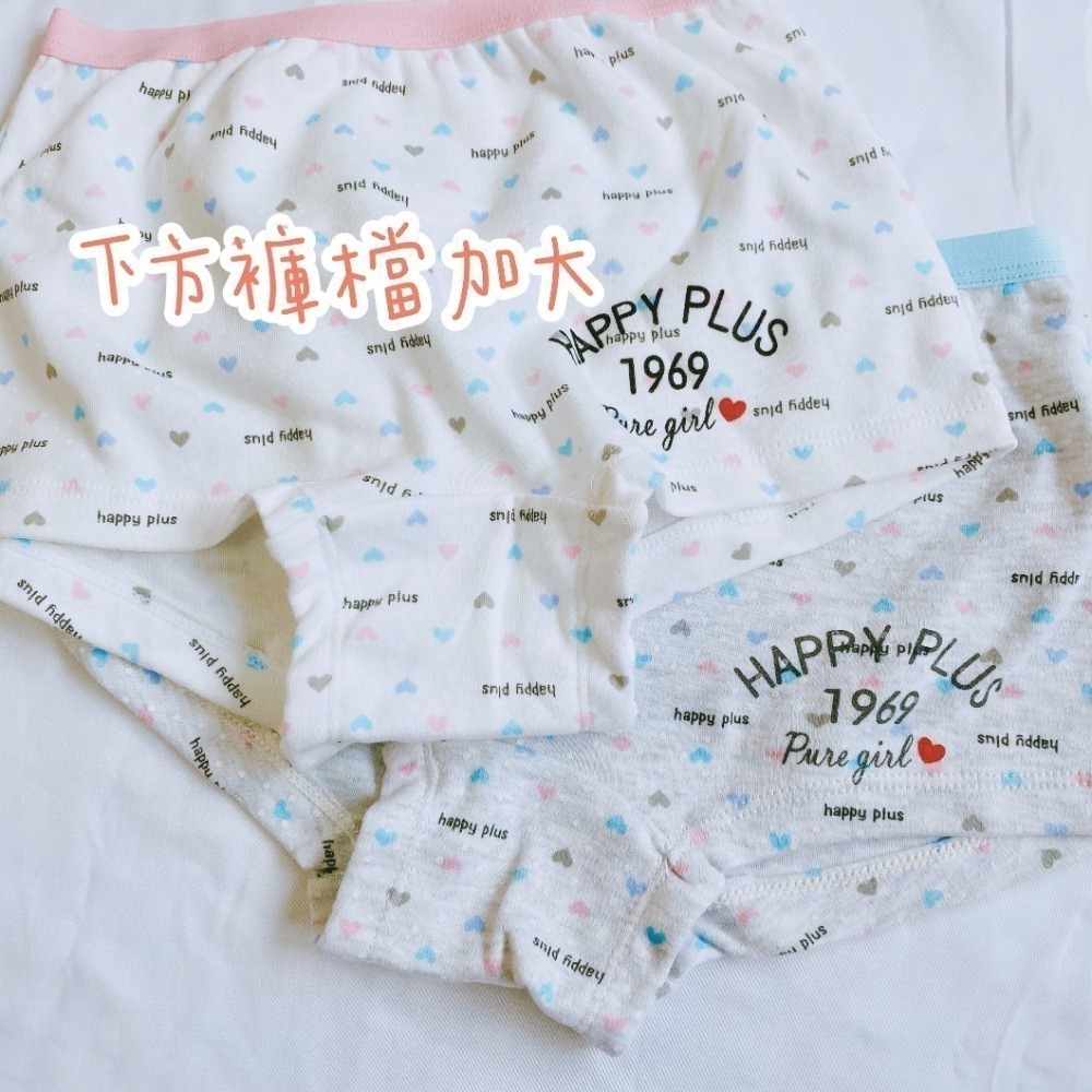 一王美 💈 滿印愛心 女童 四角褲 女童內褲 小女內褲 小學內褲 小女四角褲 兒童內褲 台灣製 3601 3604-細節圖5