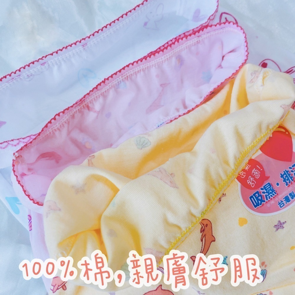 名秀 💈 小兔子 鯨魚 女童平口褲 女童內褲 純棉四角褲 安全舒適 幼稚園內褲  台灣製 2230 2238 2240-細節圖5