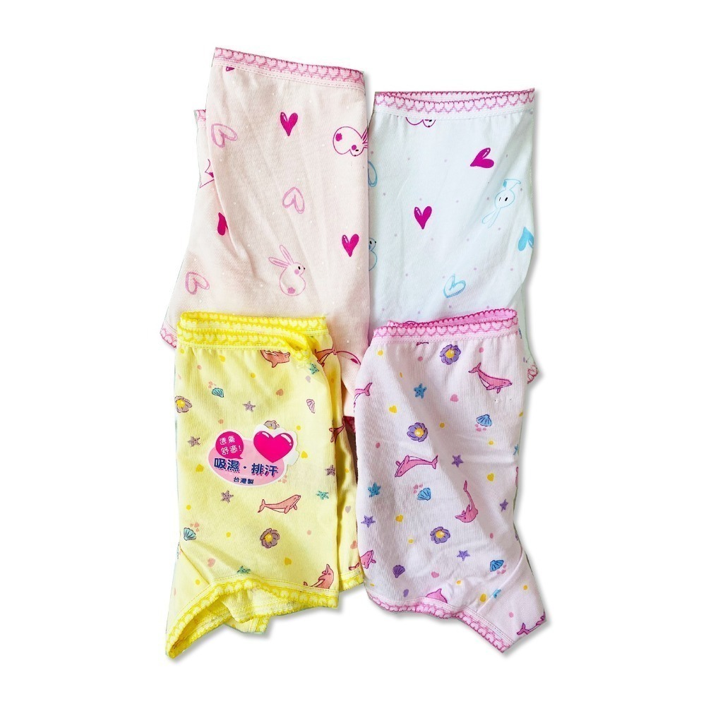 名秀 💈 小兔子 鯨魚 女童平口褲 女童內褲 純棉四角褲 安全舒適 幼稚園內褲  台灣製 2230 2238 2240-細節圖7