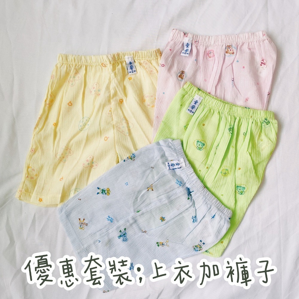 童馨 👶 麻紗 背心 套裝 涼款 居家服 春夏 睡衣 無袖 台灣製 嬰幼 1216-細節圖5