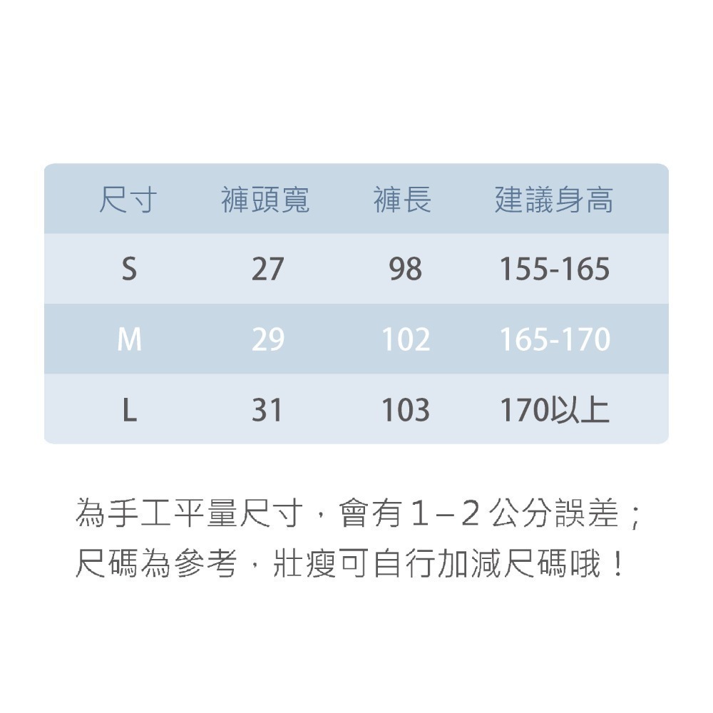 熱銷冠軍🔥 童馨 純棉 可愛花 長褲 大人 大童 大尺寸 居家服 睡褲 台灣製 大人長褲 薄長褲 1203-細節圖11