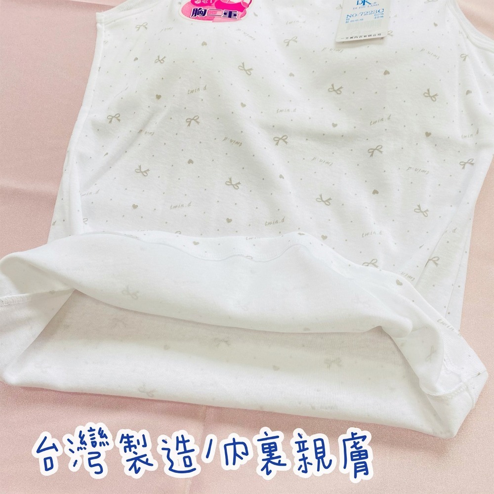 一王美 💈 愛心 蝴蝶結 背心 小可愛  學生內衣 女童內衣 小女生背心 小學背心 胸前 襯墊  台灣製 7223C-細節圖4