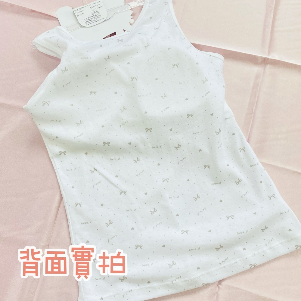一王美 💈 愛心 蝴蝶結 背心 小可愛  學生內衣 女童內衣 小女生背心 小學背心 胸前 襯墊  台灣製 7223C-細節圖5