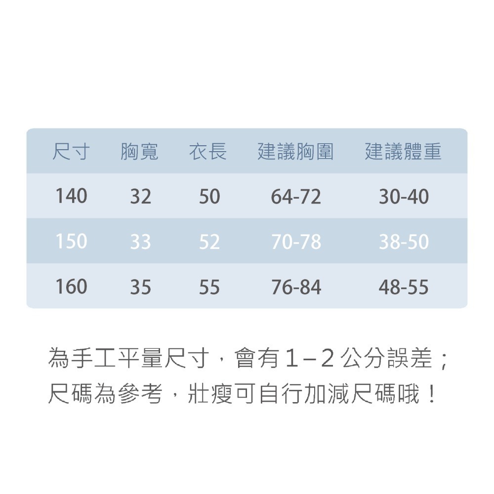 一王美 💈 愛心 蝴蝶結 背心 小可愛  學生內衣 女童內衣 小女生背心 小學背心 胸前 襯墊  台灣製 7223C-細節圖7