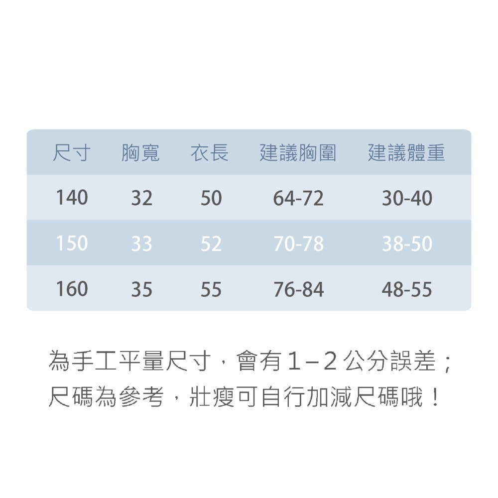 一王美 💈 愛心 蝴蝶結 背心 小可愛  學生內衣 女童內衣 小女生背心 小學背心 胸前 襯墊  台灣製 7223C-細節圖7