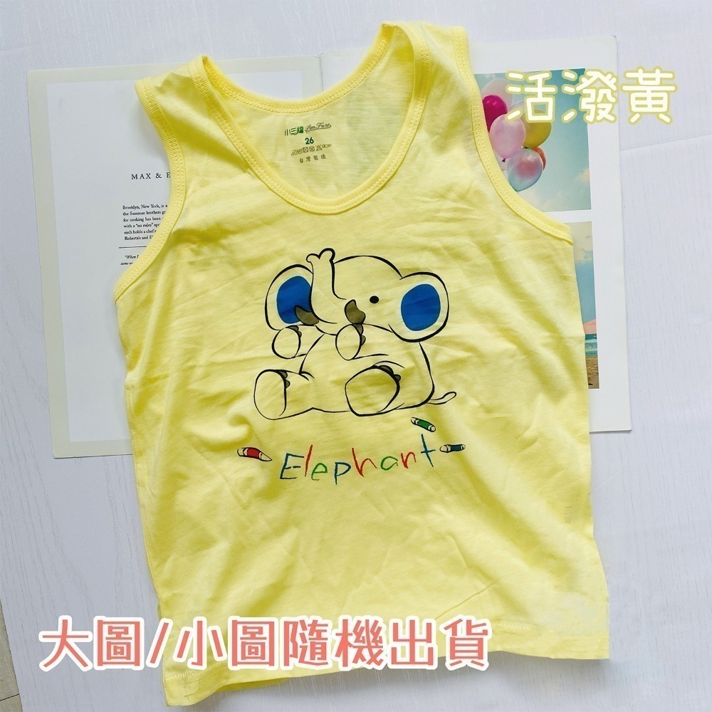 小三福 🌳 單面純棉 背心 無袖 可愛小背心 純棉 透氣排汗 兒童背心 幼童背心 小童背心 內搭背心 105-細節圖7