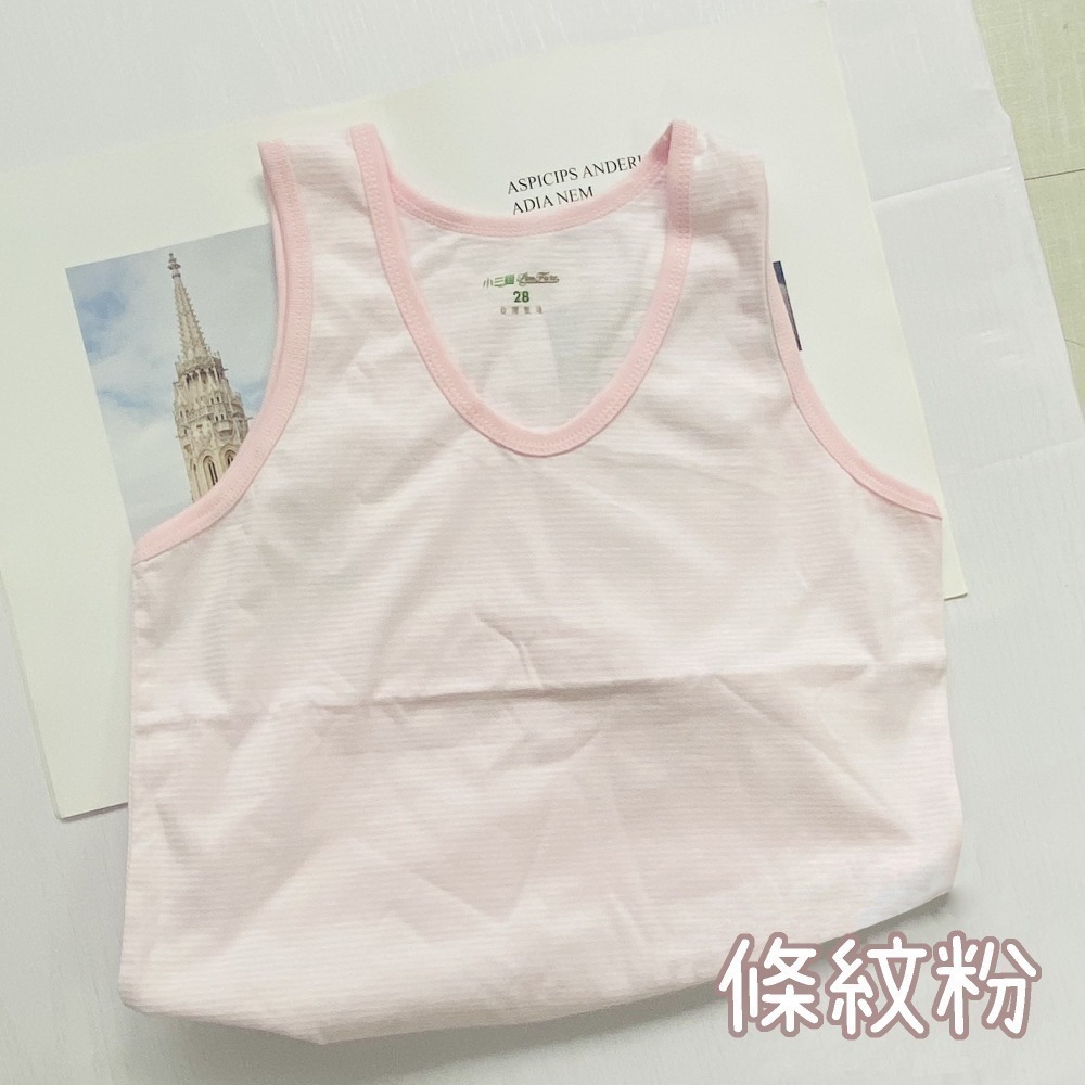 小三福 🌳 單面純棉 背心 無袖 可愛小背心 純棉 透氣排汗 兒童背心 幼童背心 小童背心 內搭背心 105-細節圖9