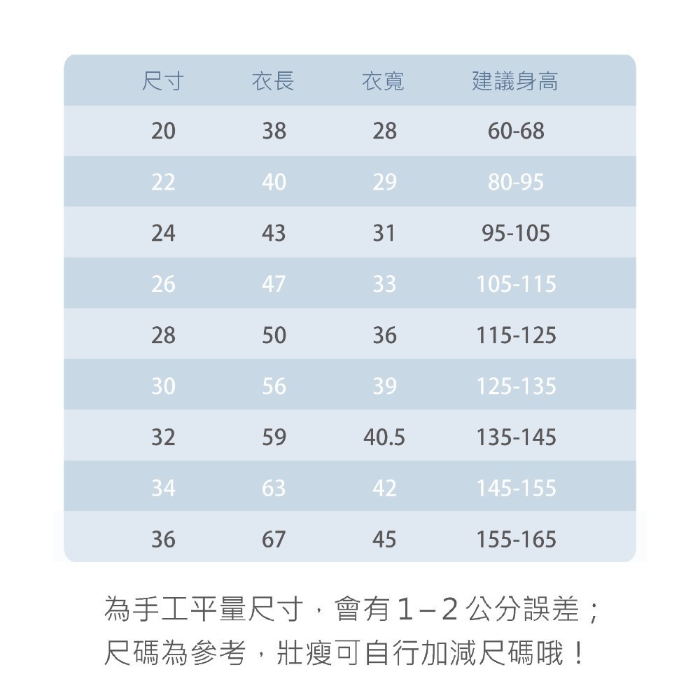 小三福 🌳 單面純棉 背心 無袖 可愛小背心 純棉 透氣排汗 兒童背心 幼童背心 小童背心 內搭背心 105-細節圖11