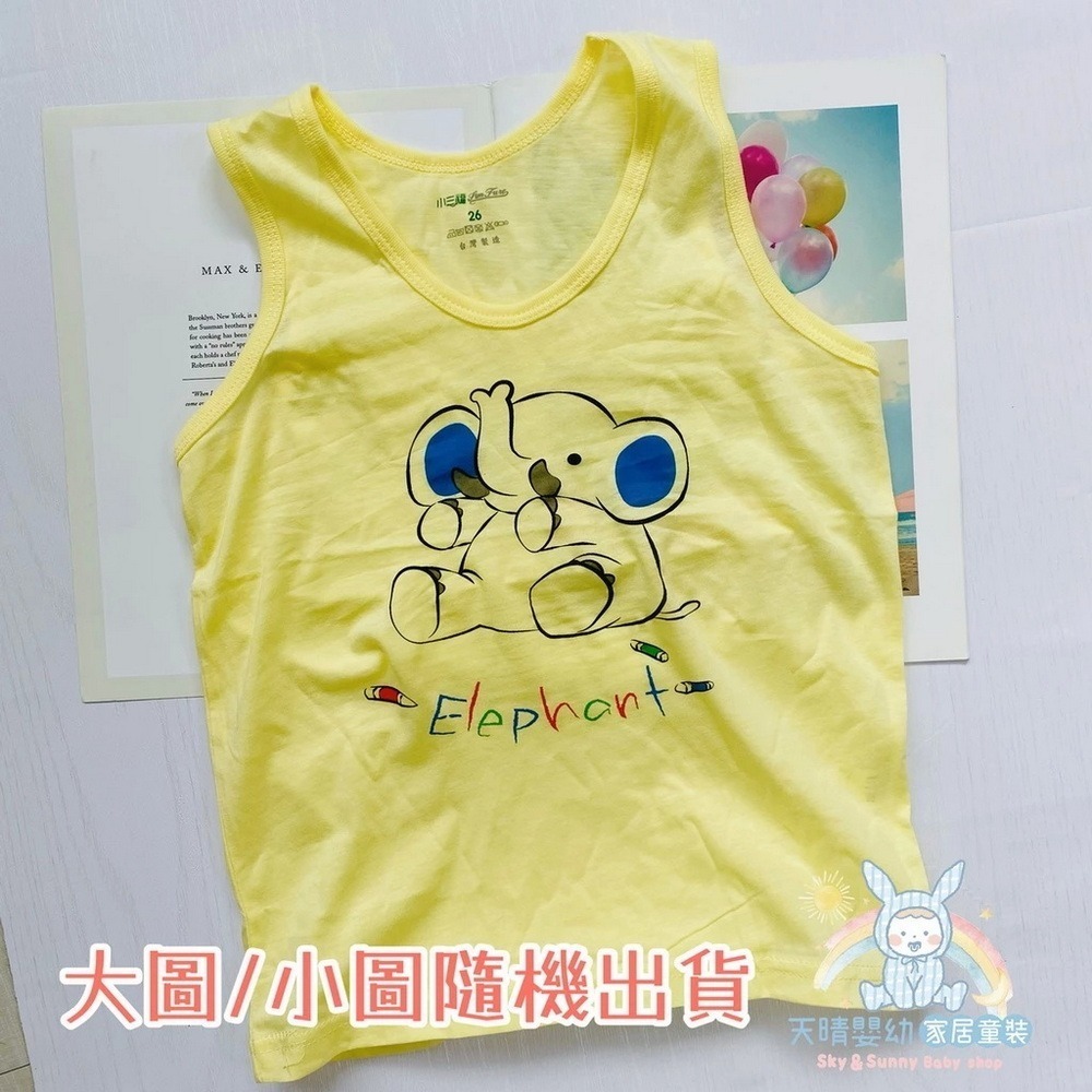 小三福 🌳 單面純棉 背心 無袖 可愛小背心 純棉 透氣排汗 兒童背心 幼童背心 小童背心 內搭背心 105-規格圖11