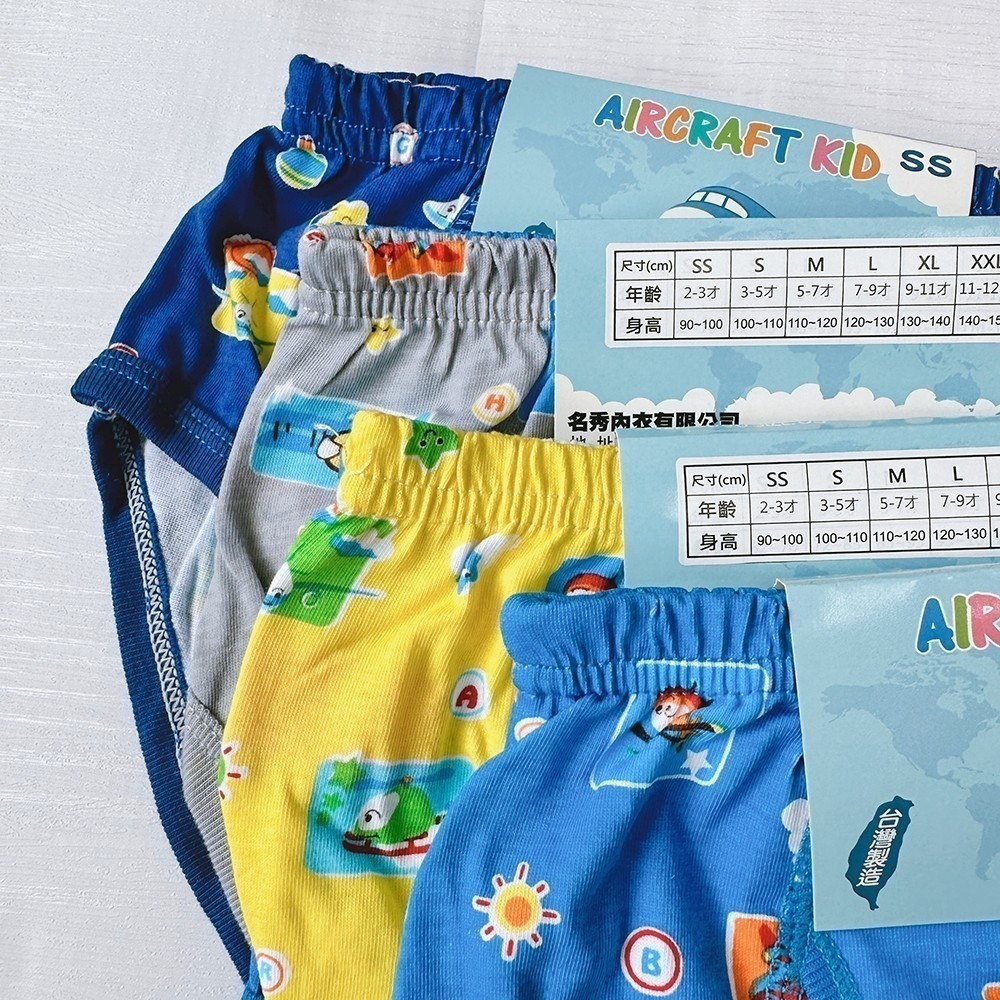 名秀 💈 包褲頭 男童三角 四角 男童內褲 純棉三角褲 安全舒適 幼稚園內褲  台灣製 8806 8808-細節圖2