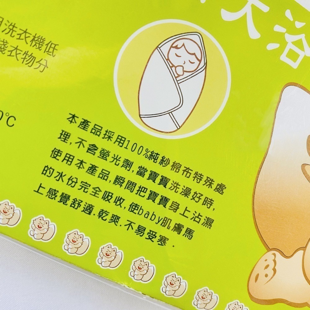 紗布超親膚 👶 童馨 寶寶浴巾 純棉 嬰兒浴巾 四層 紗布 浴巾 大澡巾 包巾 紗布浴巾 親膚浴巾 台灣製造 1003-細節圖7